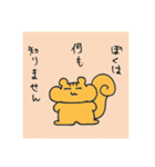 まきたろうの動物たち（個別スタンプ：6）