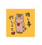 まきたろうの動物たち（個別スタンプ：8）