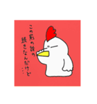 まきたろうの動物たち（個別スタンプ：10）