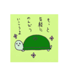 まきたろうの動物たち（個別スタンプ：13）