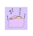 まきたろうの動物たち（個別スタンプ：16）