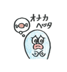 使える！さかなの日常スタンプ（個別スタンプ：14）