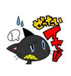 チェシャの黒猫（個別スタンプ：5）