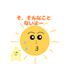 お月様と太陽さんと小さなお星様（個別スタンプ：15）