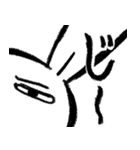 明太うさ子のLINEスタンプ（個別スタンプ：27）
