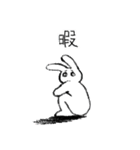 明太うさ子のLINEスタンプ（個別スタンプ：32）