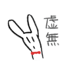 明太うさ子のLINEスタンプ（個別スタンプ：33）