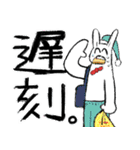 明太うさ子のLINEスタンプ（個別スタンプ：36）