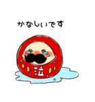 だるまさんの気持ち（個別スタンプ：6）