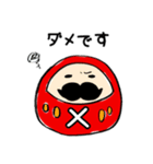 だるまさんの気持ち（個別スタンプ：7）