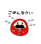 だるまさんの気持ち（個別スタンプ：10）