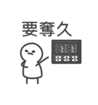 毎日のけんかを見せて 5（個別スタンプ：3）