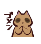 あらいぐま暮らし（個別スタンプ：10）
