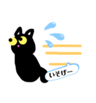 黒猫のきもち（個別スタンプ：2）