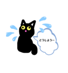 黒猫のきもち（個別スタンプ：3）