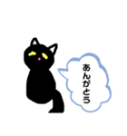 黒猫のきもち（個別スタンプ：5）