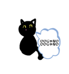 黒猫のきもち（個別スタンプ：6）