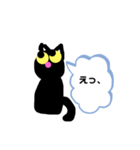 黒猫のきもち（個別スタンプ：8）