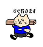 ねこプロレス（個別スタンプ：5）