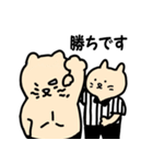 ねこプロレス（個別スタンプ：16）