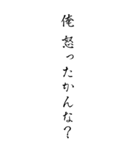 達筆でバカ（個別スタンプ：4）