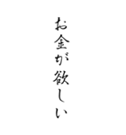 達筆でバカ（個別スタンプ：5）