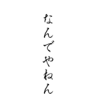 達筆でバカ（個別スタンプ：7）