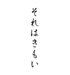 達筆でバカ（個別スタンプ：13）