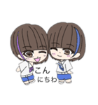 Die seeのオリジナルスタンプ（個別スタンプ：2）