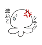 Die seeのオリジナルスタンプ（個別スタンプ：8）