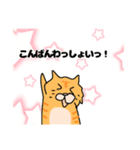わっしょい猫（個別スタンプ：5）