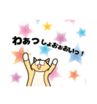 わっしょい猫（個別スタンプ：8）