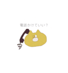 yellow   cat（個別スタンプ：15）