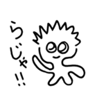 ぼく……。（個別スタンプ：1）