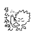 ぼく……。（個別スタンプ：5）