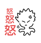 ぼく……。（個別スタンプ：12）