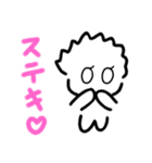 ぼく……。（個別スタンプ：13）