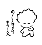 ぼく……。（個別スタンプ：17）