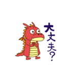 ドラゴンさん 日常（個別スタンプ：6）