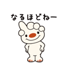 ていぬくん  2（個別スタンプ：5）