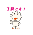 ていぬくん  2（個別スタンプ：26）