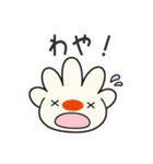 ていぬくん  2（個別スタンプ：29）