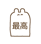 meary 〜二字熟語〜（個別スタンプ：6）