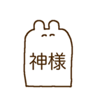 meary 〜二字熟語〜（個別スタンプ：7）