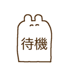 meary 〜二字熟語〜（個別スタンプ：21）