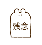 meary 〜二字熟語〜（個別スタンプ：37）