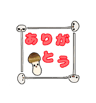 キノコさんたち。（個別スタンプ：13）