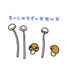 キノコさんたち。（個別スタンプ：15）