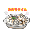 キノコさんたち。（個別スタンプ：17）