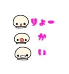 キノコさんたち。（個別スタンプ：18）